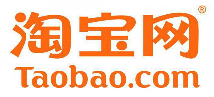 taobao lub aliexpress gdzie jest tańsze
