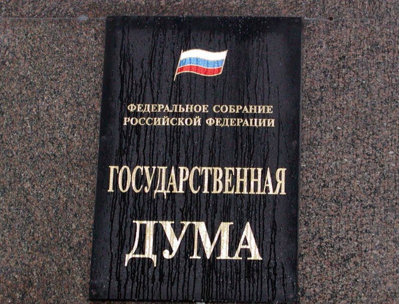 Duma Państwowa