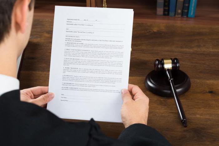 federalny trybunał arbitrażowy