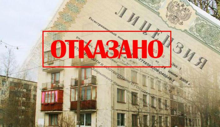pozbawienie licencji spółki zarządzającej