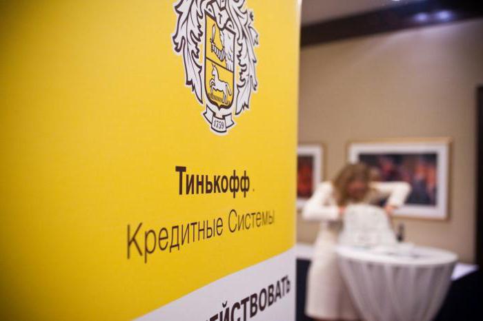 Bankomaty banków partnerskich Tinkoff Bank