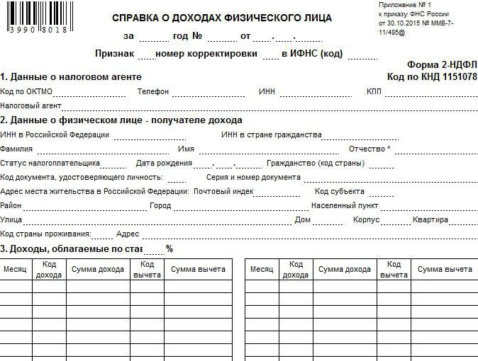jak powinno pomóc 2 podatek dochodowy od osób fizycznych