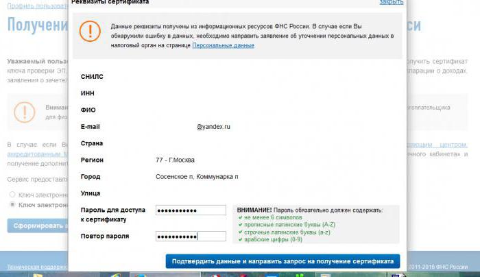 podpis elektroniczny do celów podatkowych dla osób fizycznych