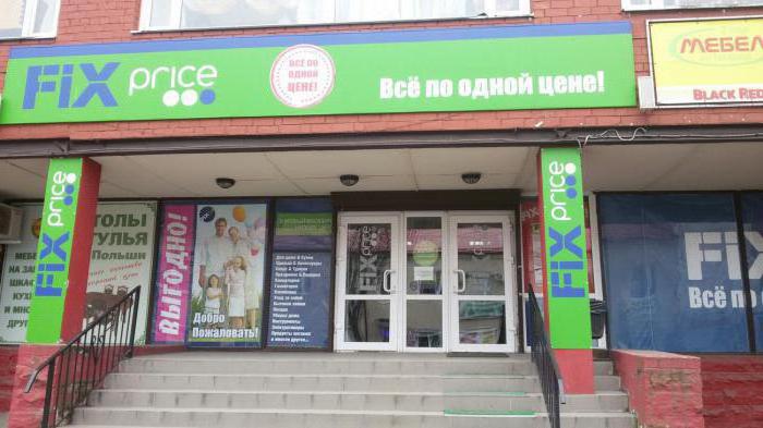 otwórz franczyzę Fix Price Jekaterynburg