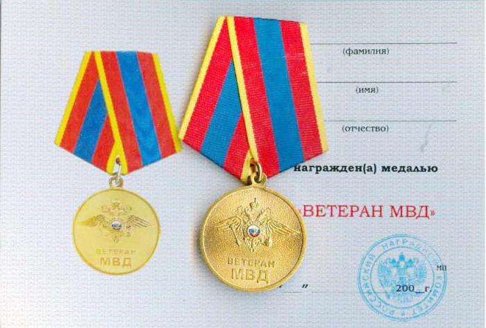 Medal Weteran Ministerstwa Spraw Wewnętrznych Rosji