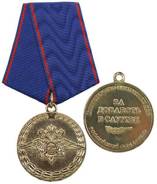 Medal rosyjskiego Ministerstwa Spraw Wewnętrznych za waleczność w służbie
