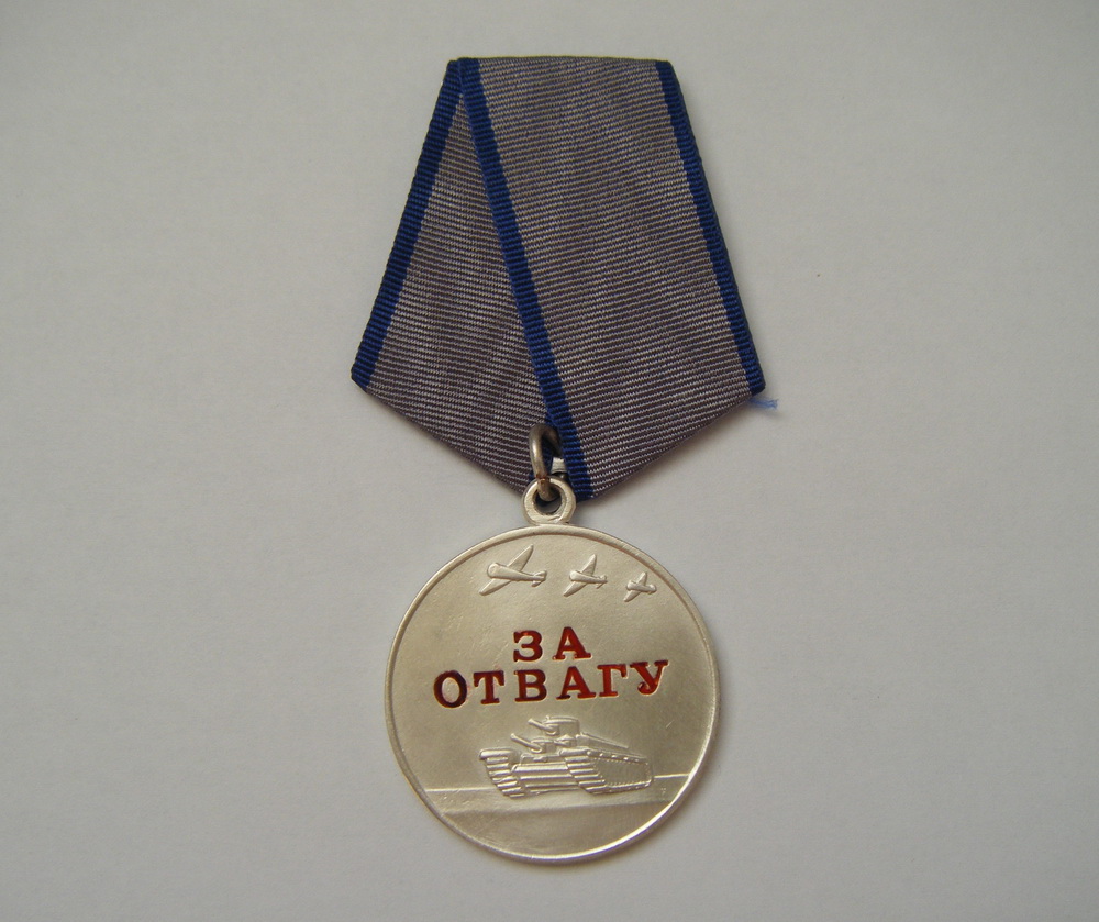 Rosyjski Medal Honoru