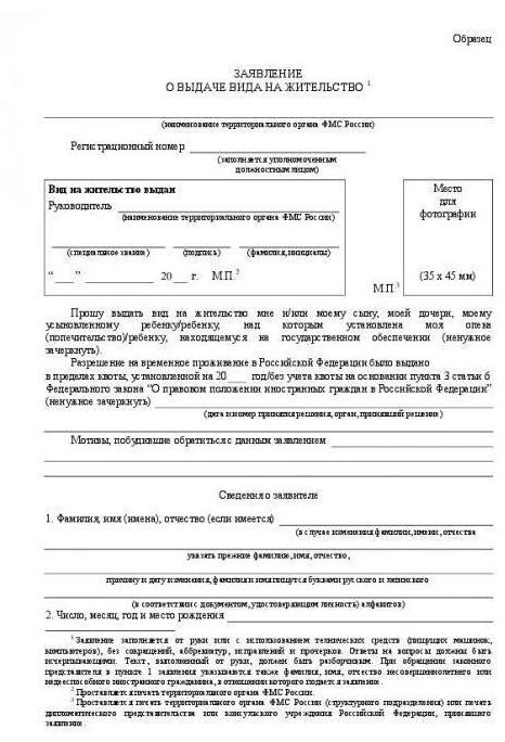 formularz wniosku o zezwolenie na pobyt