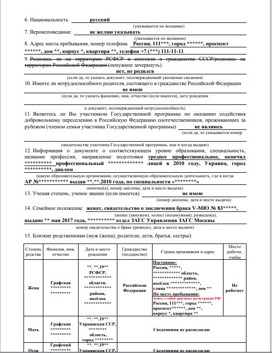 Przykładowa aplikacja RWP 2 s