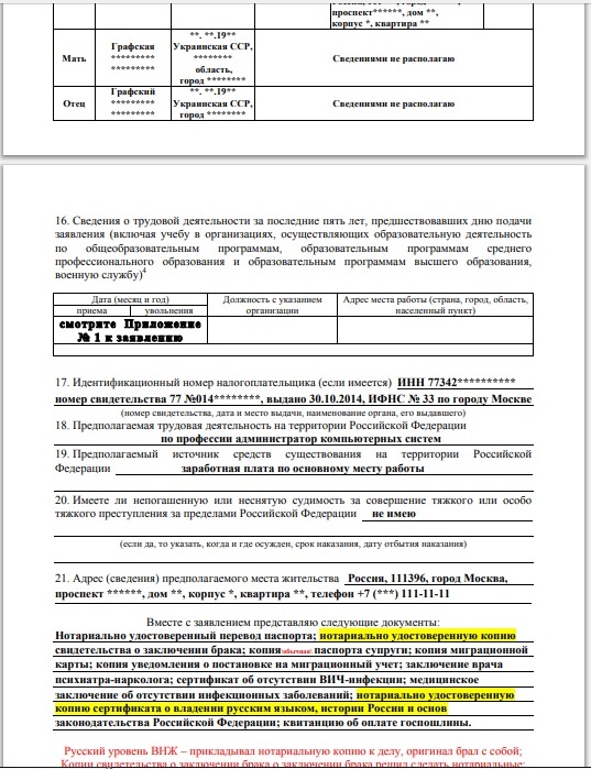 Przykładowa aplikacja RWP 3 str