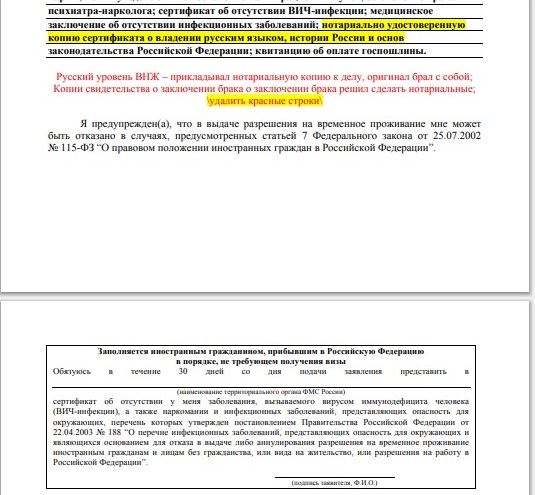 Przykładowa aplikacja RWP 4 str