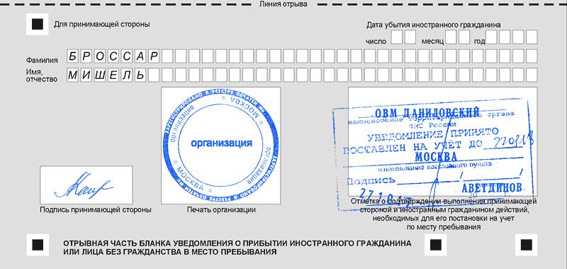 Formularz zgłoszenia łzy