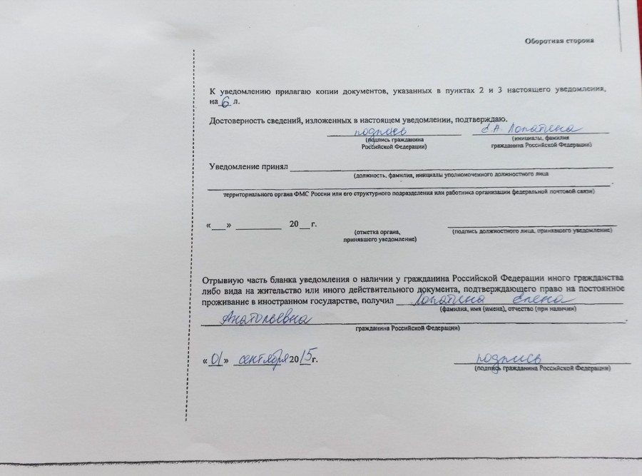 Voorbeeldbericht omgekeerd