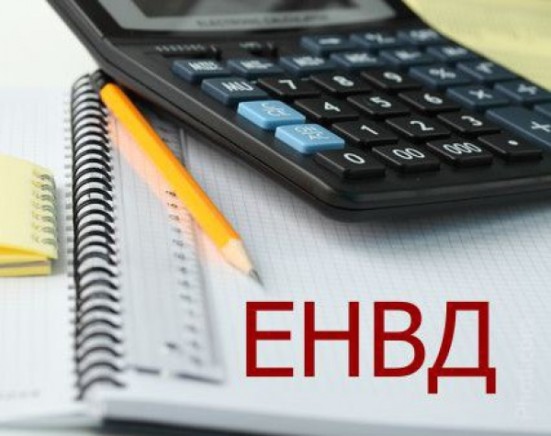 Pojedynczy kalkulowany podatek dochodowy