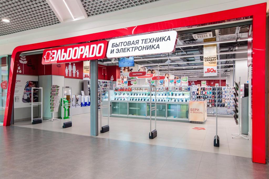 Sklepy Eldorado w Petersburgu