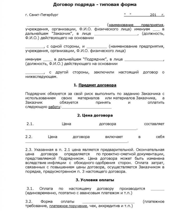 zatrudnienie obcokrajowca