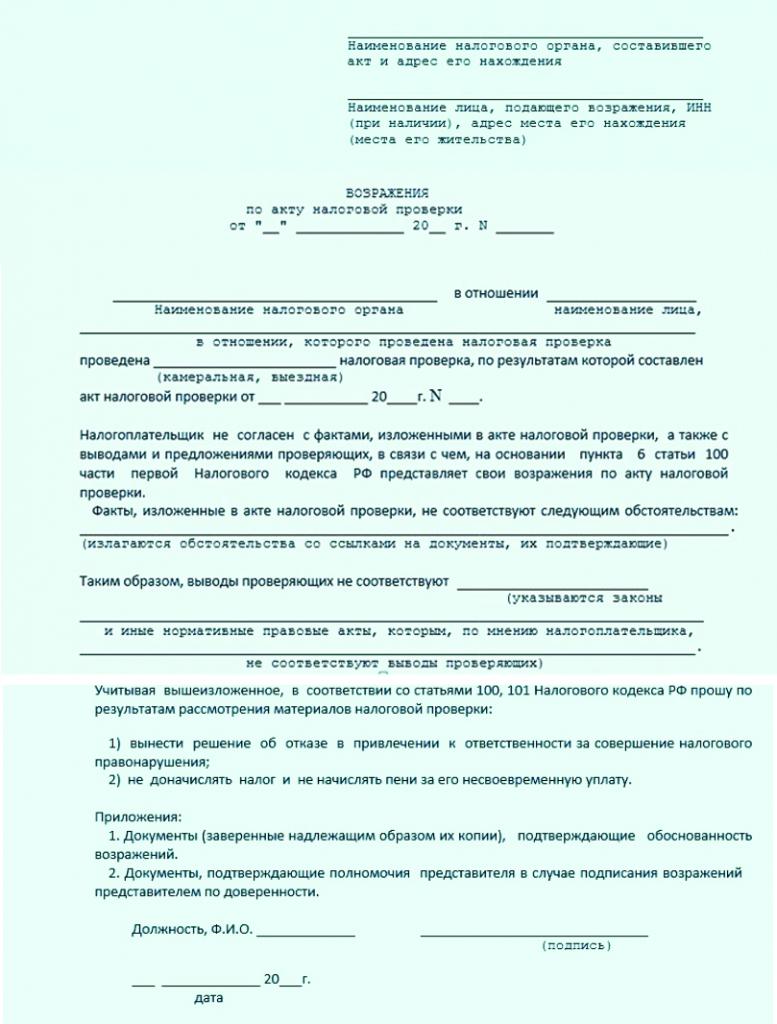 oświadczenie z kontroli podatkowej