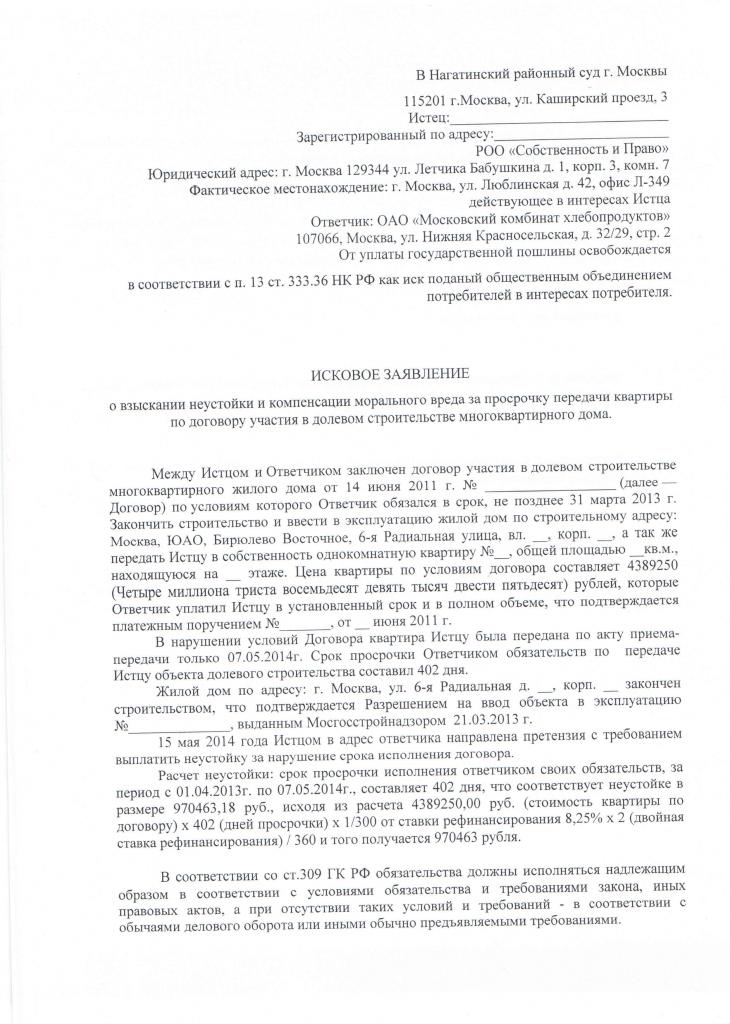 kolekcja przepadłej próbki