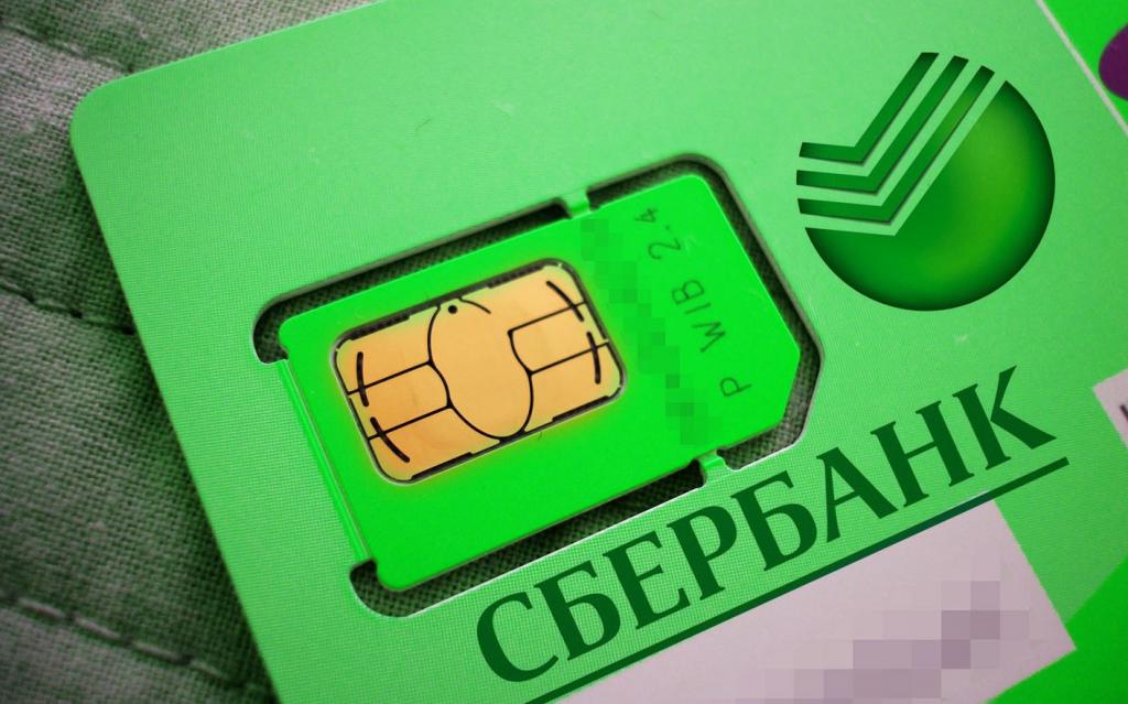 zaciągnąć pożyczkę dla emeryta w Sbierbanku