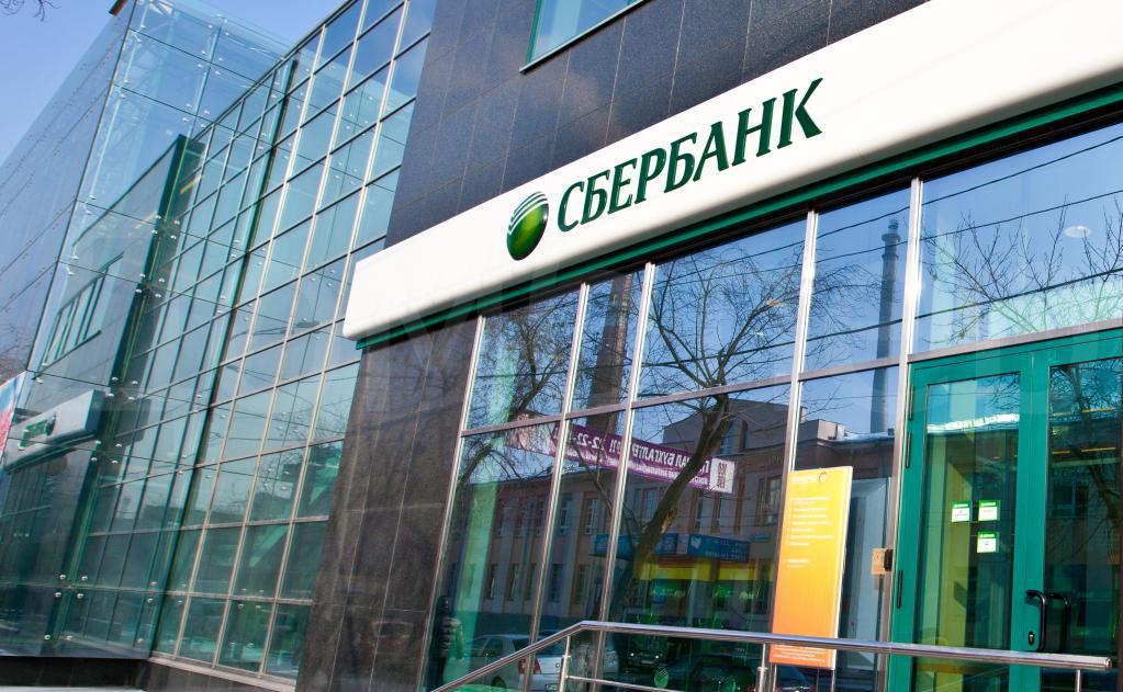 Pożyczki Sberbank dla emerytów i rencistów w 2017 r