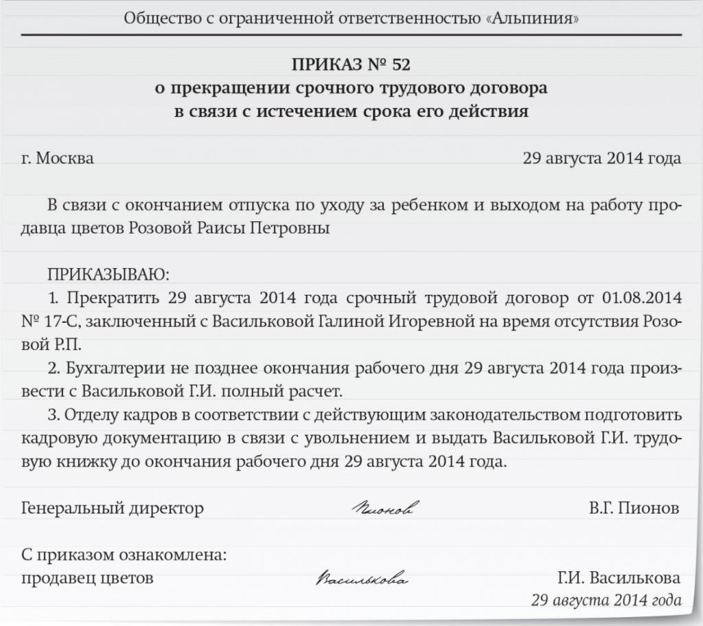 umowa o pracę na czas określony jest zawierana w przypadkach
