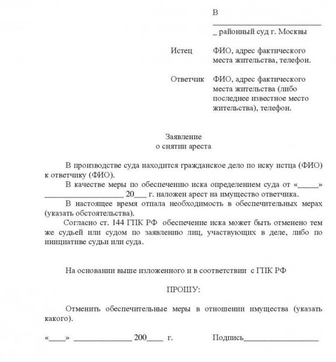 zajęcie samochodu dłużnika przez komorników