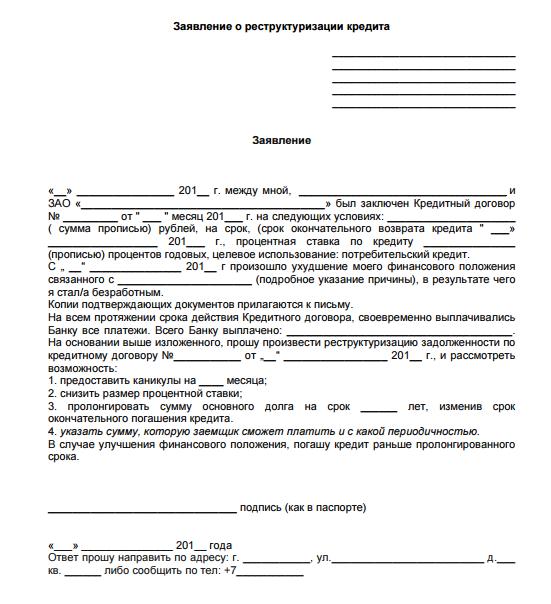 Restrukturyzacja hipoteczna VTB 24