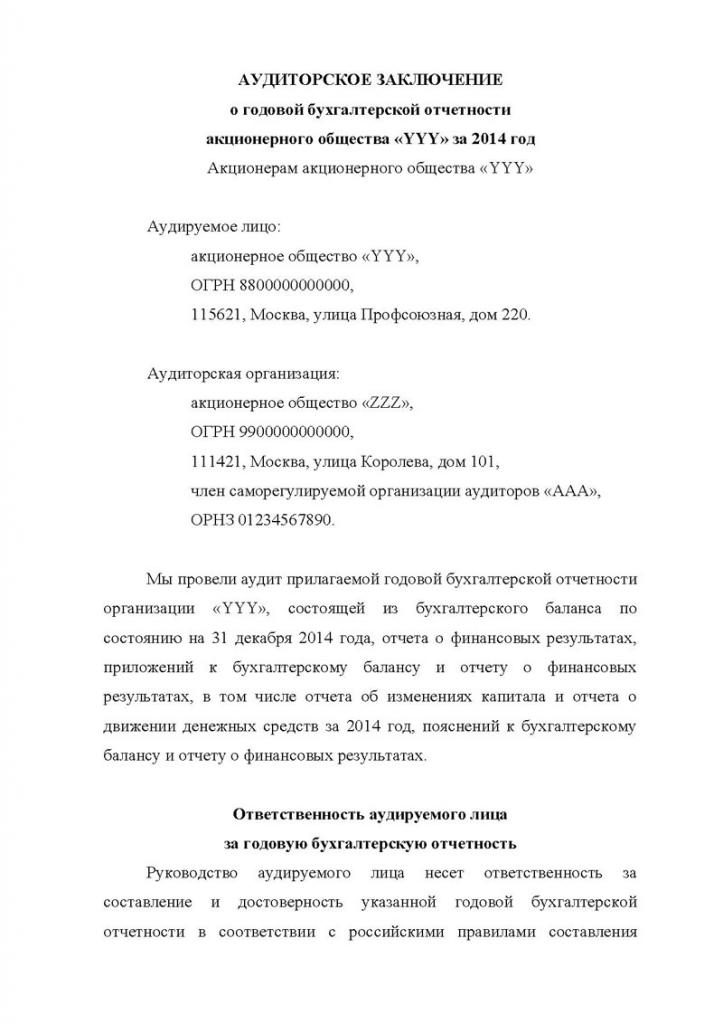 audyt księgowy i analiza sprawozdawczości przedsiębiorstw