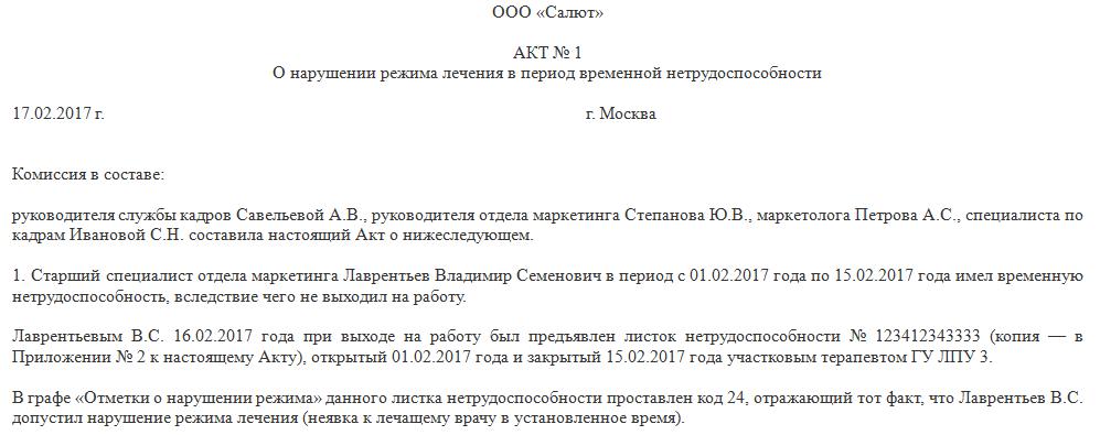 orzeczenie o niepełnosprawności
