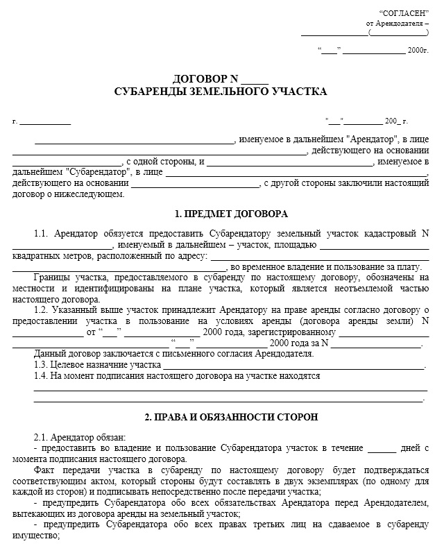 poddzierżawa ziemi