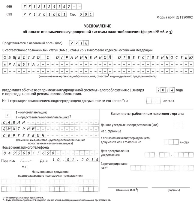 basisbelasting
