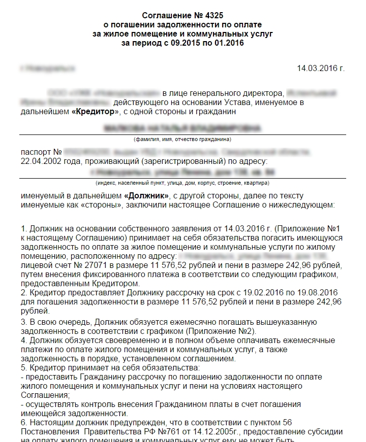 restrukturyzacja zadłużenia za mieszkanie dla dysfunkcyjnej rodziny