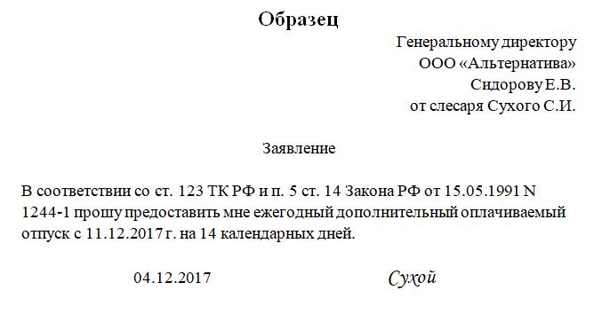 przykładowe zamówienie na dodatkowy urlop dla ofiar w Czarnobylu
