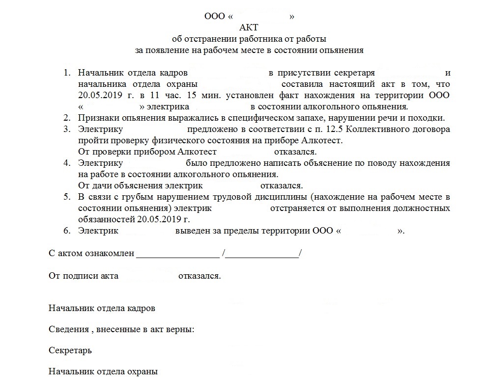 Artykuł 76 Federacji Rosyjskiej