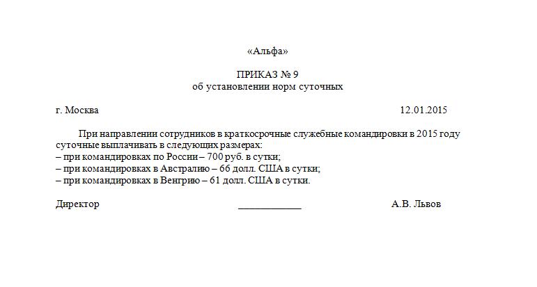 diety w podróży służbowej
