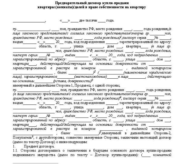 voorlopig contract rk rf