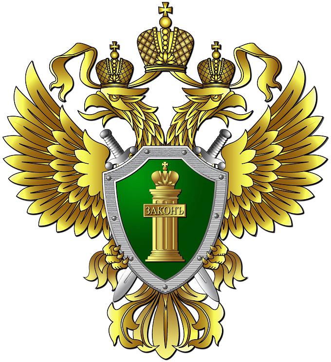 Godło prokuratury