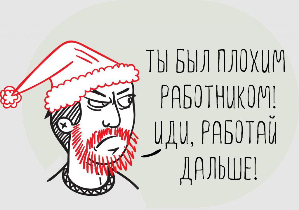 Doroczna nagroda