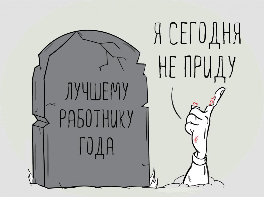Premia po zwolnieniu