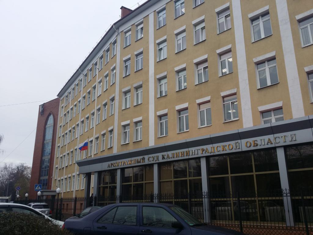 gerechtsgebouw