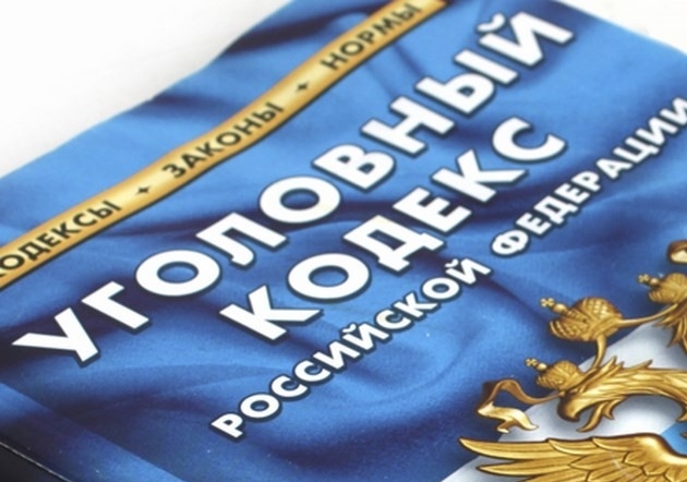 Kodeks karny