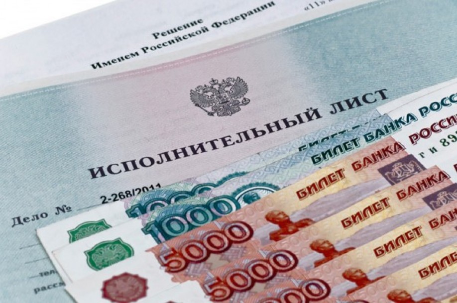 Pozytywna decyzja