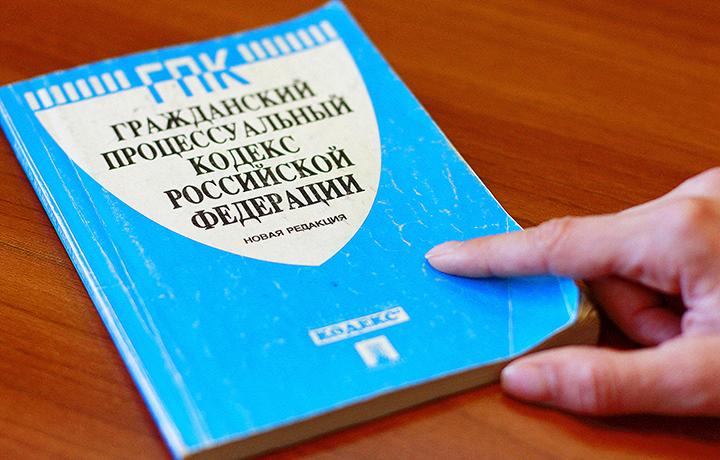 Dokument regulacyjny
