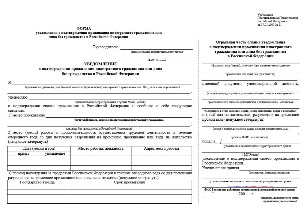 Informacja o zakwaterowaniu