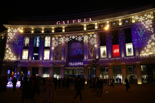 Galeria Centrum handlowe
