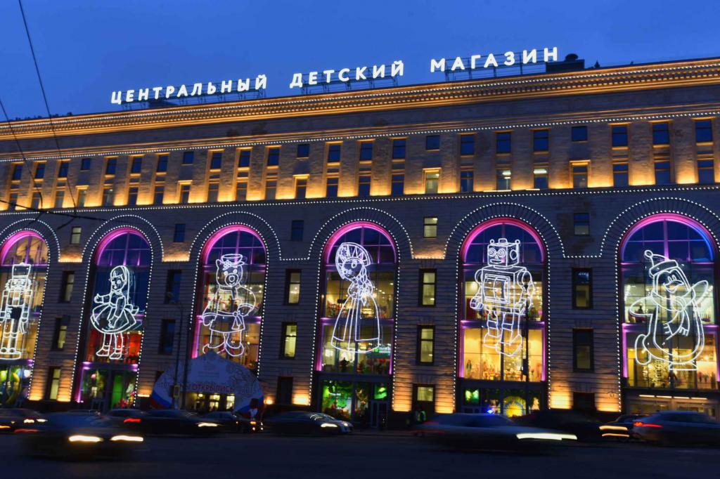 Centralny sklep dla dzieci