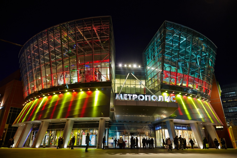 Centrum handlowe Metropolis