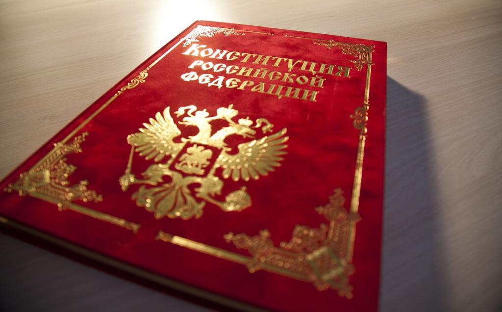 Konstytucja Federacji Rosyjskiej