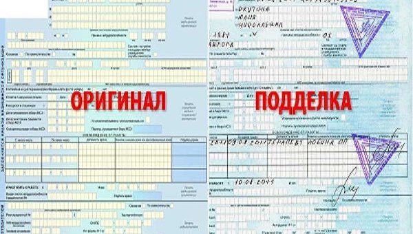 Różnice między oryginałem a podróbką