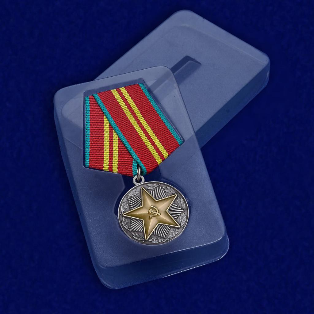 Medal za doskonałą obsługę 1 stopień